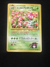 Erika's Ivysaur No. 002 1998 Pokemon Gym Japanese 2 Near Mint NM