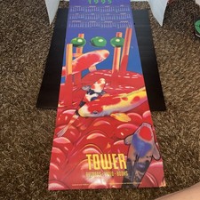 Vintage Tower Records 1995 Calendar Poster - Art by Sharlene Lee