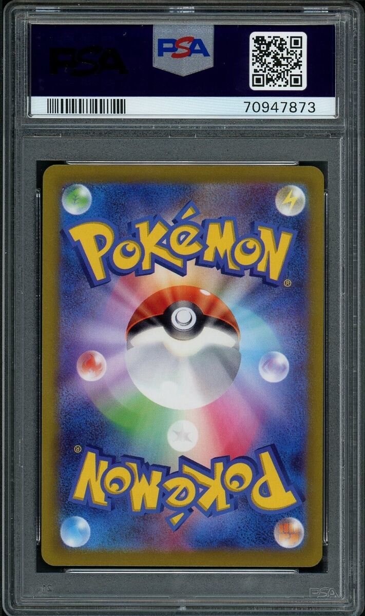 PSA 10 Zeraora Vmax SAR 219/172 Vstar Universe Japanese PSA 10 Zeraora Vmax SAR 219/172 Vstar Universe Japanese