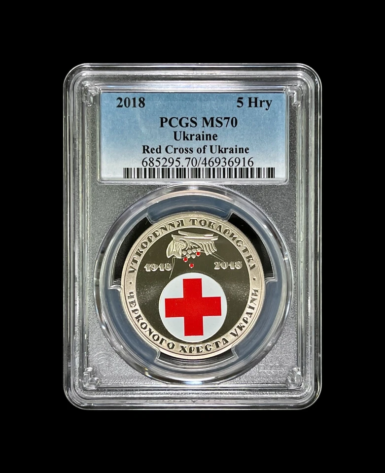 UKRAINE. 2018, 5 Hryven - PCGS MS70 - Top Pop 🥇 Red Cross Society of Ukraine - Image 2 of 4