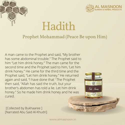 Al Masnoon Sidr Honey Pack Of 300gm - Picture 5 of 8