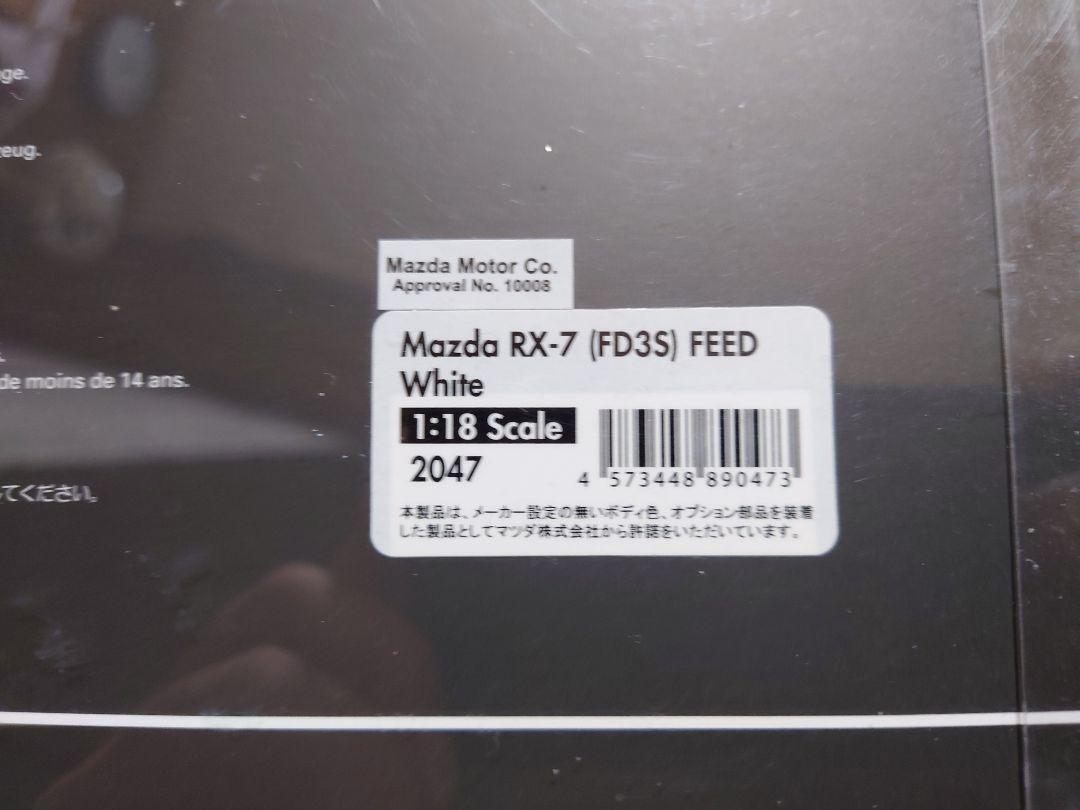 Ignition Model 1/18 Mazda Rx-7Fd3S Feed White | eBay Ignition Model 1/18 Mazda Rx-7Fd3S Feed White | eBay