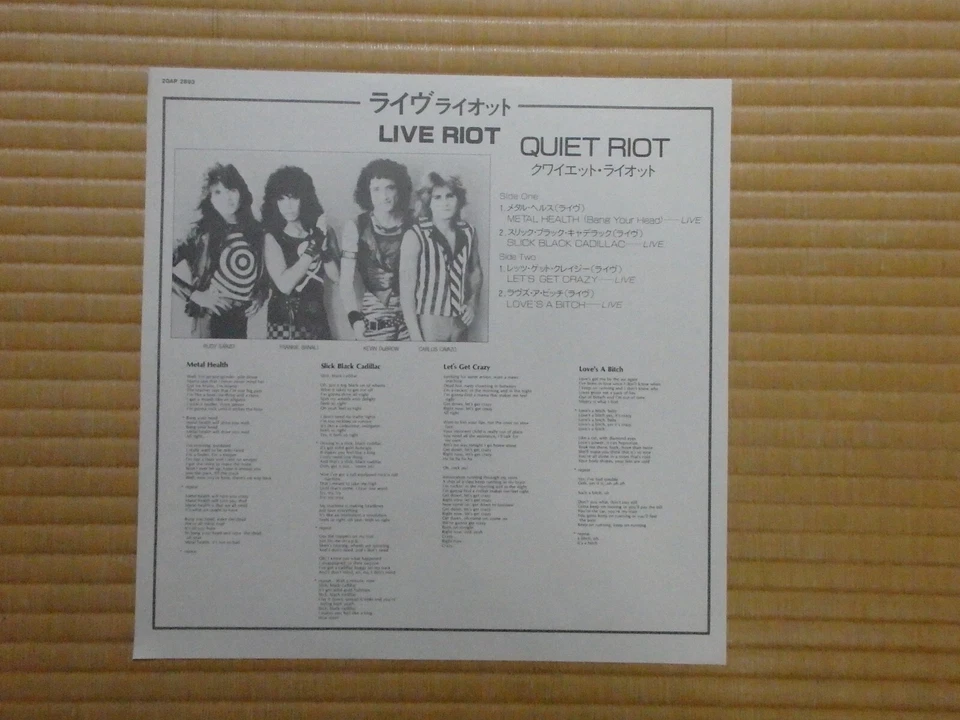 Quiet Riot – Live Riot 20AP 2893 Japan Insert 5 pin-up Shrink Obi NM - Image 4 of 4
