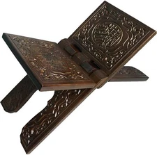 Foldable Wooden Book Stand Rihal for Holy Al-Quran AMN-217 Chanting Bookshelf