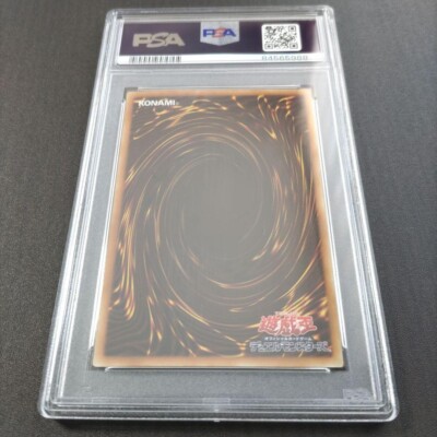 カナン/Swordmistress スーパーレア PSA GEM MT 10 カナン/Swordmistress スーパーレア PSA GEM MT 10