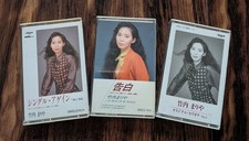 Rare Mariya Takeuchi Cassette Tape Set of 3