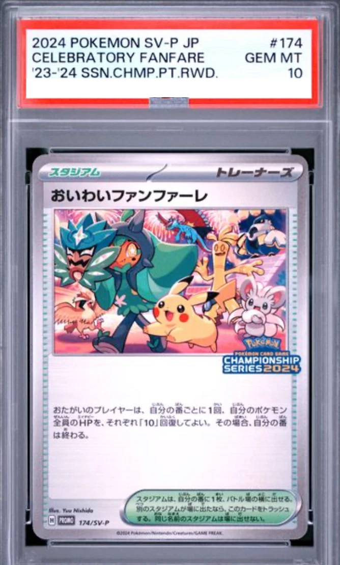 Celebration Fanfare Pokémon TCG Cards for sale | eBay
