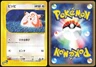 CLEFAIRY 028/128 E SERIES E1 EXPEDITION POKEMON JAPANESE COMMON 2001 LP