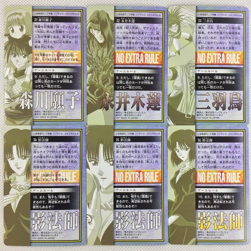 Flame of Recca Carddass 36 Regular Cards Complete Set Bandai 1998 Japan - Picture 11 of 16