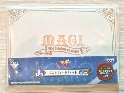Magi The Labyrinth of Magic Alibaba Aladdin Pin Brooch Postcard set Keychain x 8 - Picture 7 of 16