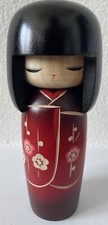 Vintage Hand Carved Handpainted Wooden Japanese Sosaku Koksehi Doll Red w/ Box