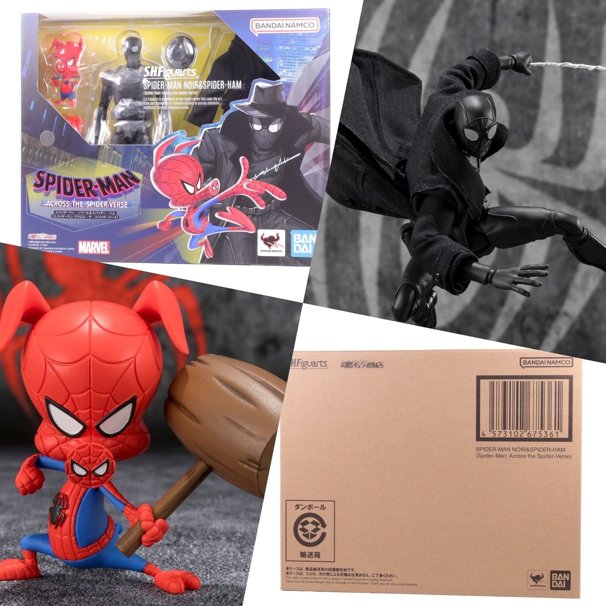 (輸送箱未開封)S.H.フィギュアーツ　スパイダーノワール＆スパイダーハム Bandai S.H.Figuarts Spider-Man Noir & Ham Express shipping