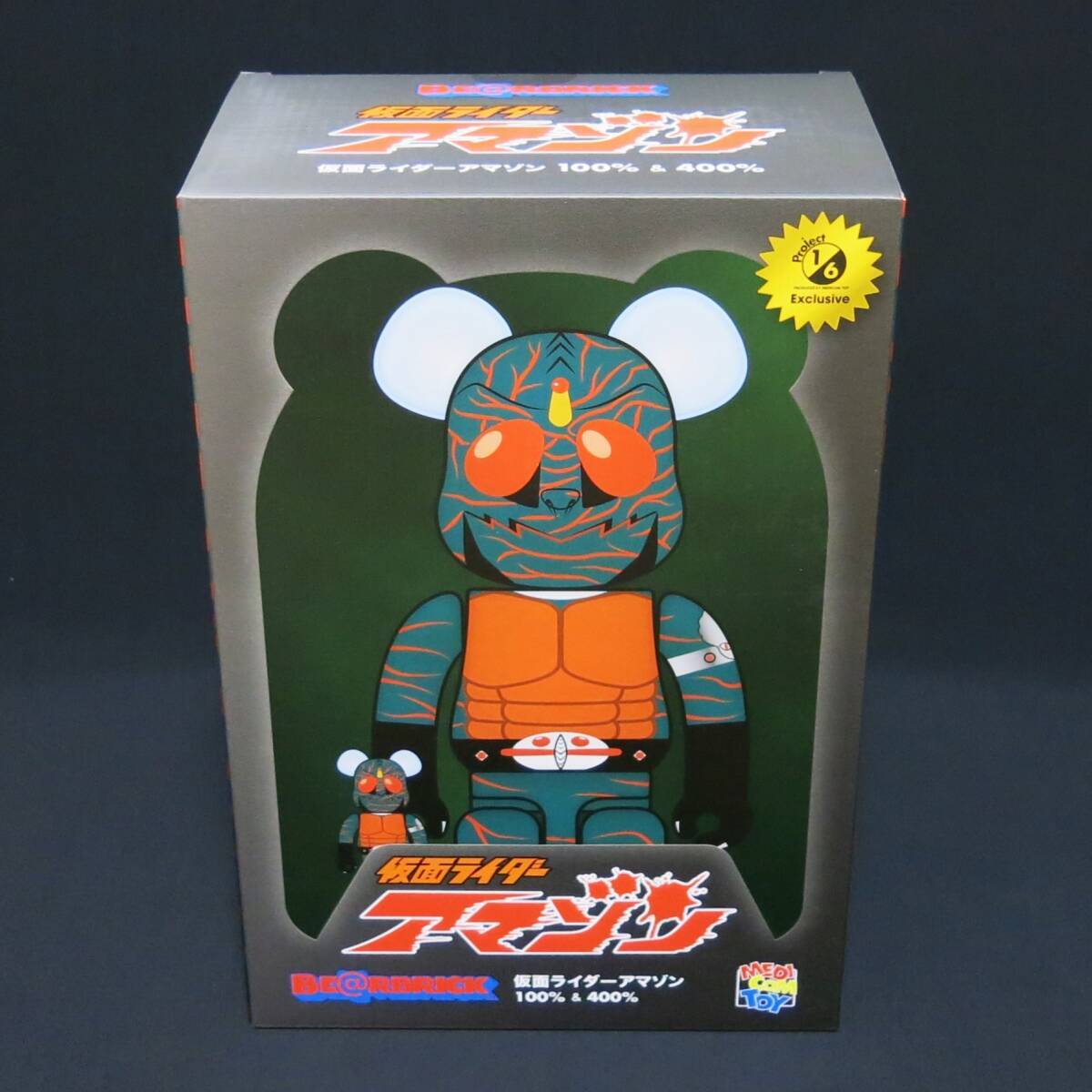 BE@RBRICK Kamen Rider Amazon 100% & 400% 1/6 Plan Limited BE@RBRICK Kamen Rider Amazon 100% & 400% 1/6 Plan Limited