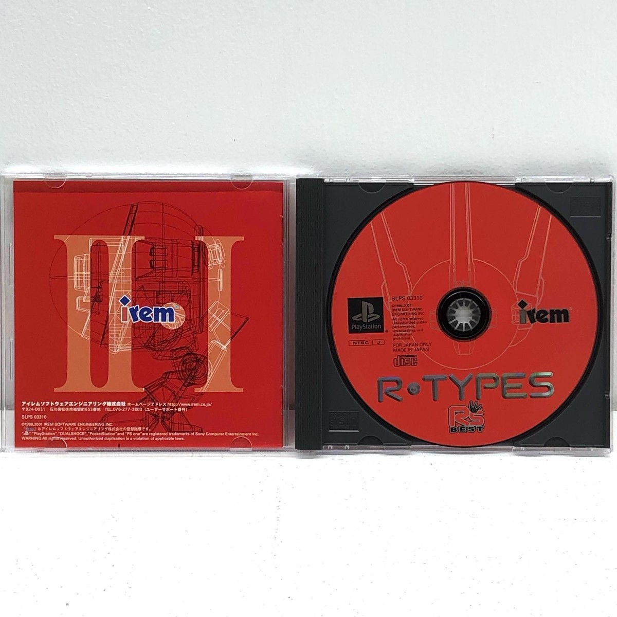 中古  | アイレム ゲームソフト 廉価版 R-TYPES  R’sBEST プレイステーション SLPS-03310 【607】 Video Games Irem Low-priced version R-TYPES R'sBEST