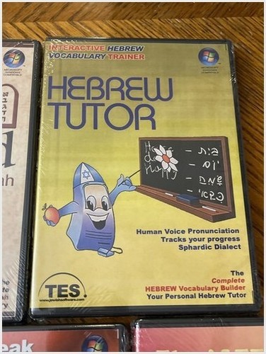 Siddur Alef to Tav Hebrew CD-ROM Set 7 Discs New Sealed - Picture 6 of 11