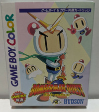 Bomberman Quest Hero (Gameboy Color) Japanese. Box, Manual & Cartridge.