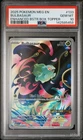 MEGA EVOLUTION BOX TOPPER BULBASAUR PSA 10