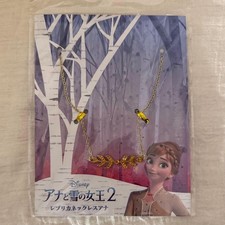 Frozen 2 Anna Necklace