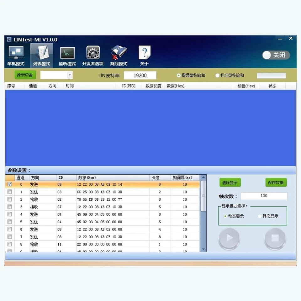 2X(LIN-Bus-Analyse-Controller, USB-zu-LIN-Debugger, LIN-Bus-Analysator (1 S1422 - Bild 2 von 4