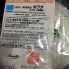 Foto 5 di 5