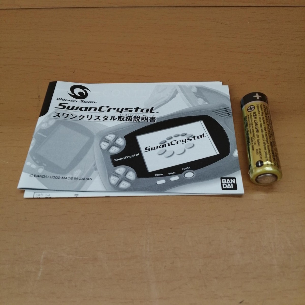 その他 swan crystal SwanCrystal Console Clear Blue SCT-001 WonderSwan Color