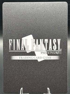 Final Fantasy TCG - Terra 27-014H - Journey Of Discovery | eBay