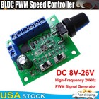 DC12V/24V Brushless Motor PWM Signal Speed Controller Adjustable Speed Regulator — photo 1