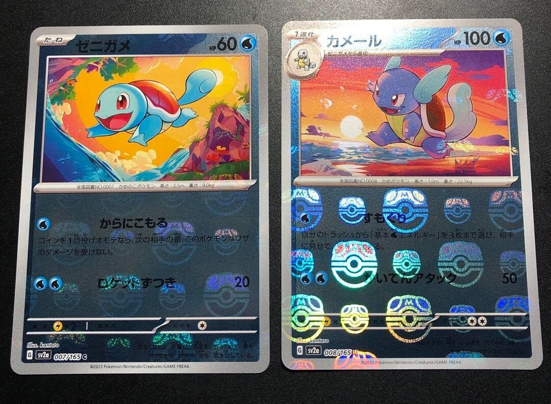 シングル×4 、トリプル×4 Pokemon Card Squirtle & Wartortle set Master ball 007 008