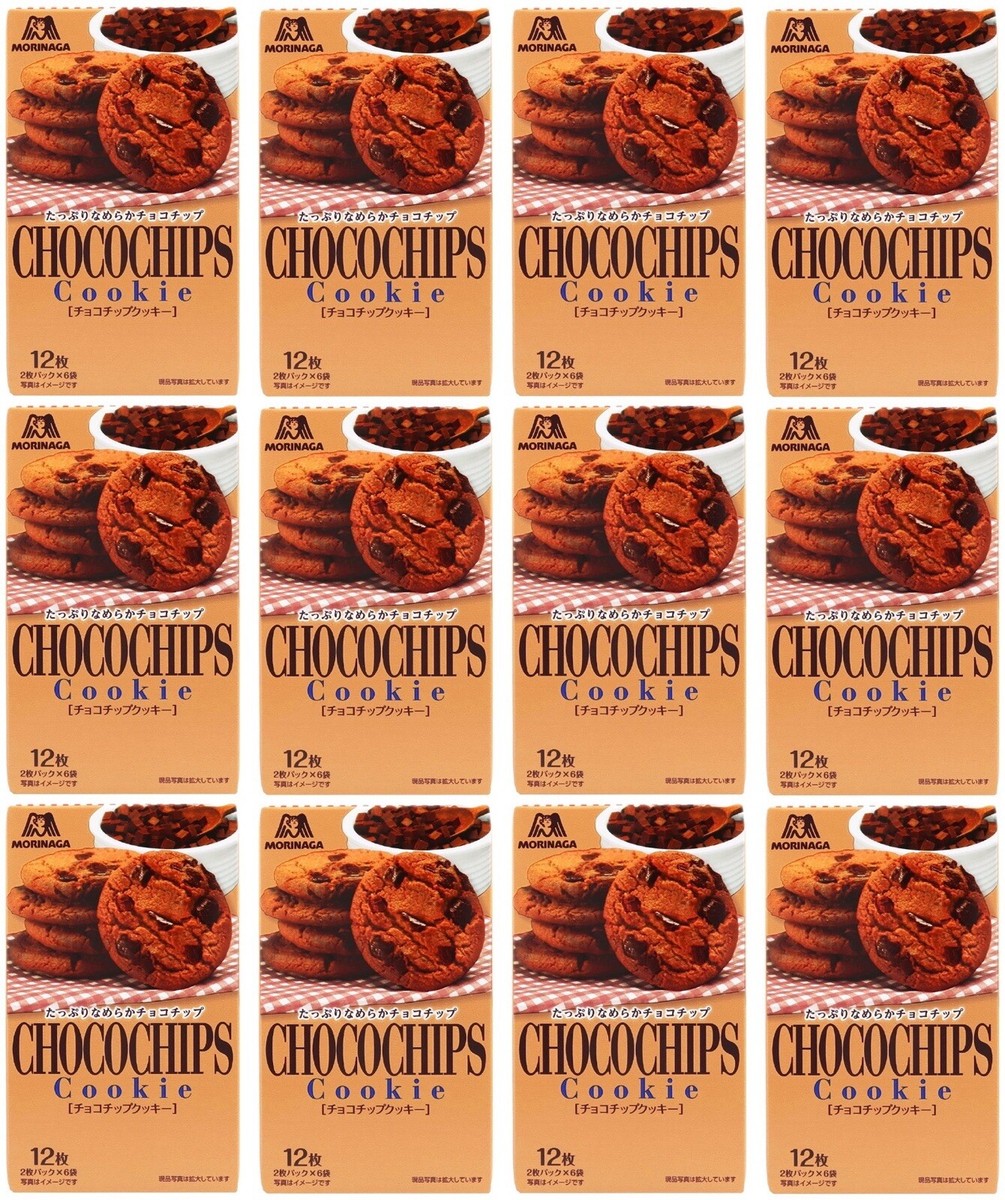 Japanese Cookies Chocochips Chocolate Chips Biscuit Candy Snack
