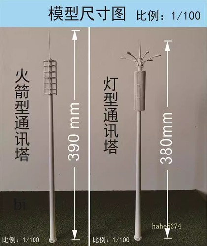 Tower Communication Signal Tower Telecom Tower 5G Base Station Equip Scene Model - Picture 10 of 30