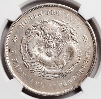NGC XF DETAILS 大型新一円銀貨　新一圓銀貨　明治１５年銘 新1円銀貨(小型) T3年銘(1914年) 一圓銀貨 鑑定品 PCGS-AU53/極