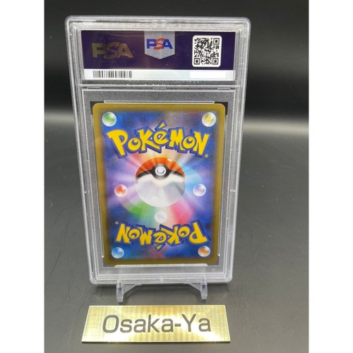 PSA 10 Rocket's Zapdos 008/025 25th Anniversary Pokemon Card Japanese 2021 Rare - Picture 6 of 6