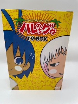 Jungle wa Itsumo Hare nochi Guu DVD Complete Set Japanese Anime