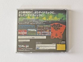 Sega Saturn Assault Suit Leynos 2 with Obi Postcard Mecha NTSC-J Japan