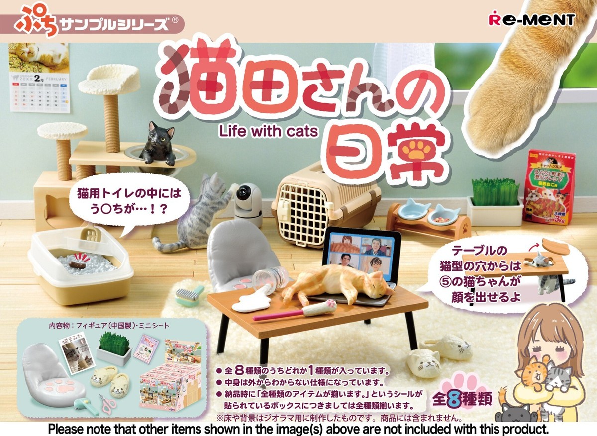 RE-MENT Petit Sample Life with Cats Nekota San no Nichijo Mini