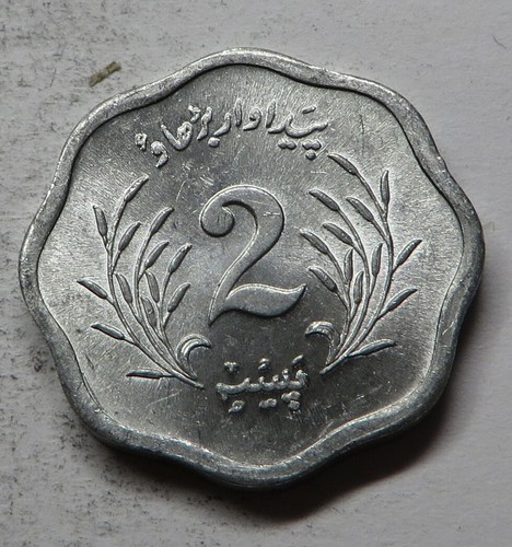 Pakistan 2 Paisa 1974 Aluminum KM#34 UNC