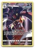Malamar NM Silver Tempest Trainer Gallery TG06/TG30 Pokemon TCG Holo