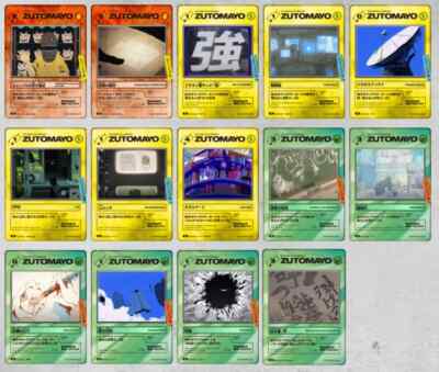 ZUTOMAYO CARD Vol. 1 Basic Pack Box Unopened The World Is Changing