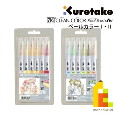 Kuretake Color Pen Brush Pen ZIG Clean Color Pale color type I & II/ 1 2Colors