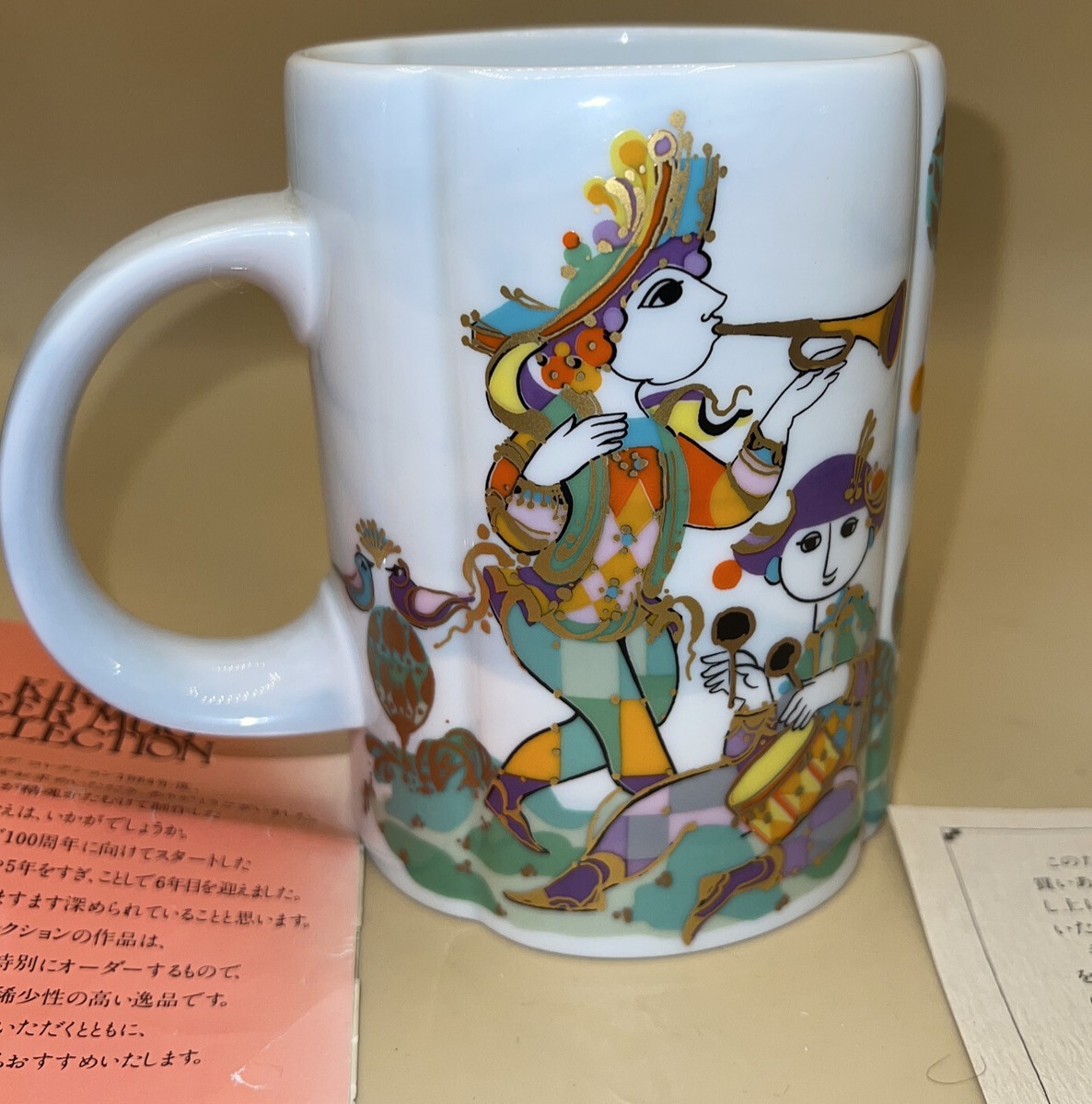 Kirin Beer Mug Collection Rosenthal Studio Line 1984 Germany japan 