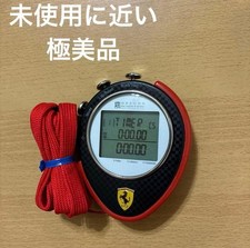 Ferrari Stopwatch