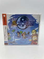 Sega Dreamcast Spiel Wind and Water Puzzle Battles NEU & OVP Ungeöffnet Retro