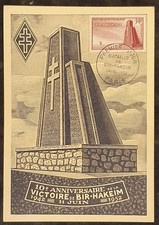 1952 CARTE MAXIMUM CARD FDC 10 ANS VICTOIRE DE BIR-HAKEIM 30Fcs DE CHEFFER PARIS