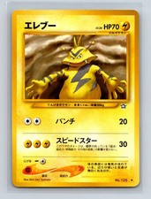 Electabuzz Pokemon Japanese Neo Genesis #125 Pokemon Card NM