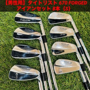 未使用Titleist Forged 670 アイアンセット 9本 Titleist 670 Irons | eBay