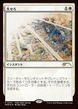Magic: The Gathering Green Near Mint or Better Individual Magic: The Gathering Green Near Mint or Better Individual