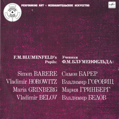 BLUMENFELD's PUPILS Barere Horowitz Grinberg Belov MELODIYA M10-49425 2LP Gtfld