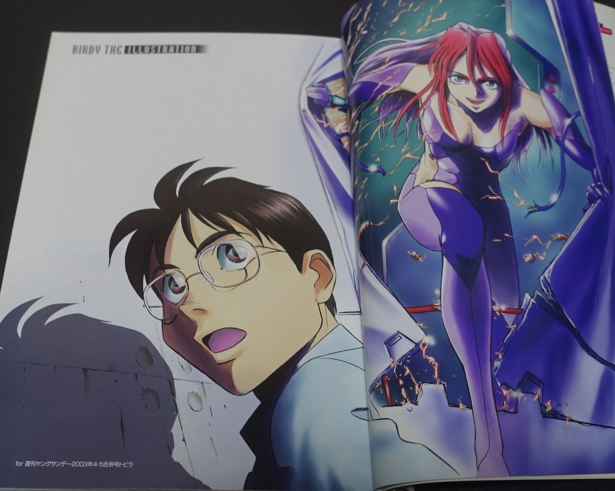 BIRDY THE MIGHTY デザインドキュメント集 Birdy the Mighty ARCHIVE Book Tetsuwan Birdy | eBay