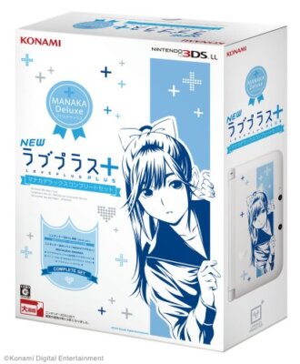 LOVEPLUS アートブック /3dsLLマナカセット s-l400.jpg