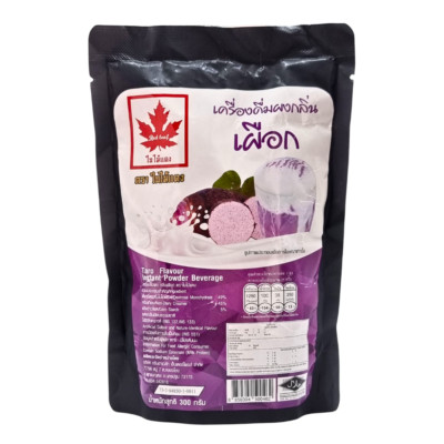 Taro Tea Flavor Bubbles Boba Instant Powder Mixed Drink Milk Tea Smoothie 300g